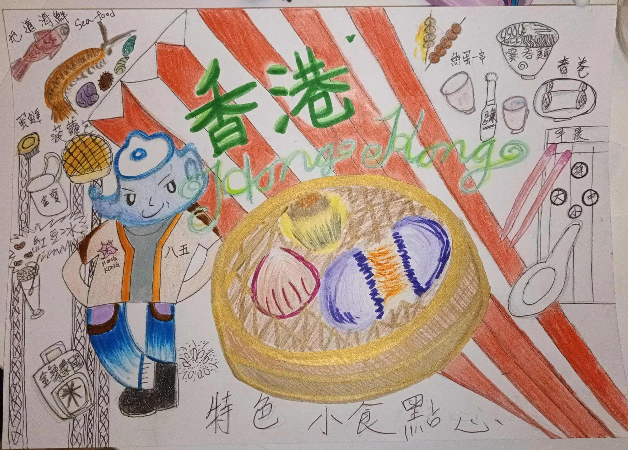 WhatsApp Image 2026-08-15 at 21.10.24 - HKIKAA.jpeg
