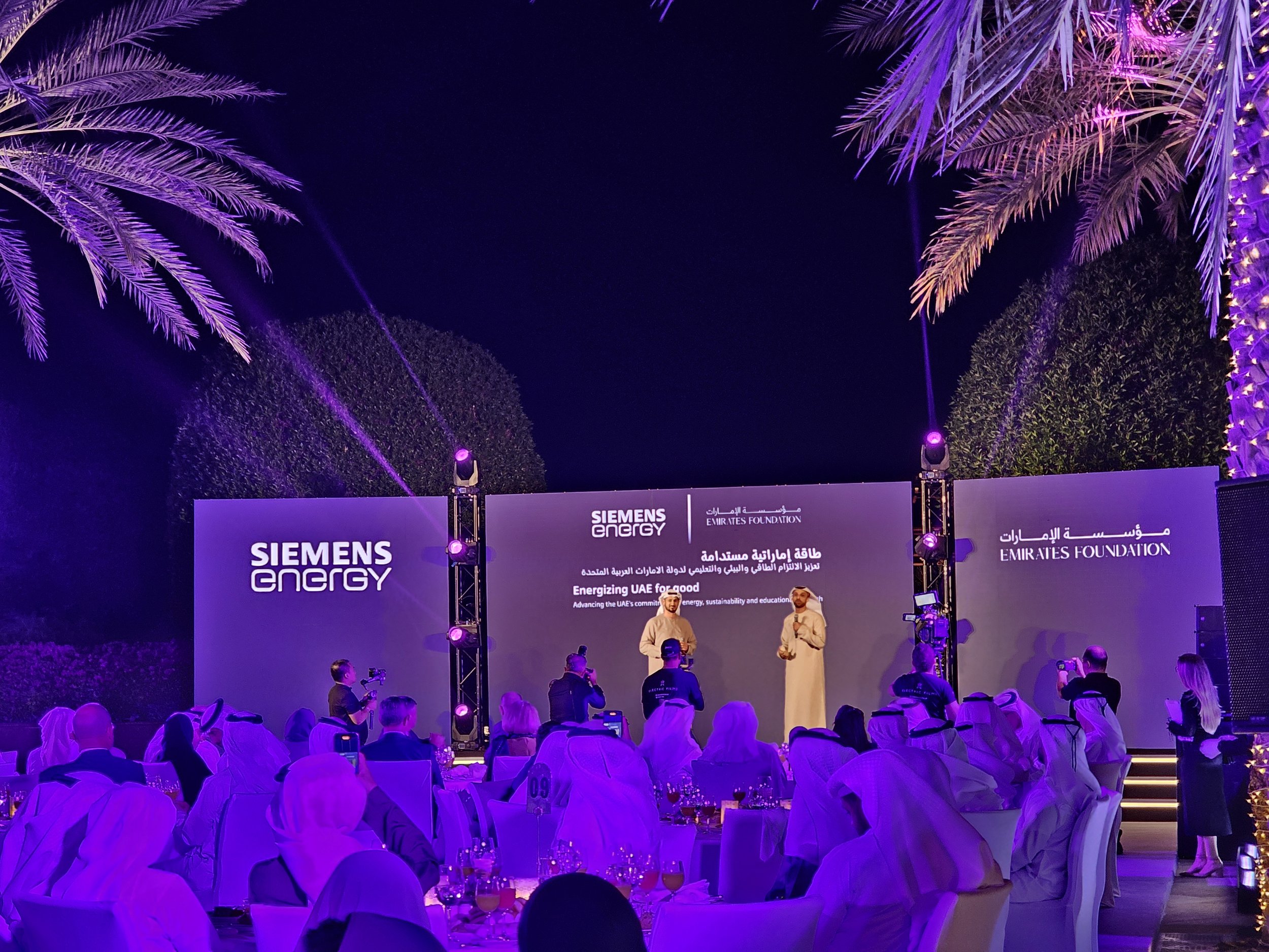 Siemens Energy Gala 2024 for BBT