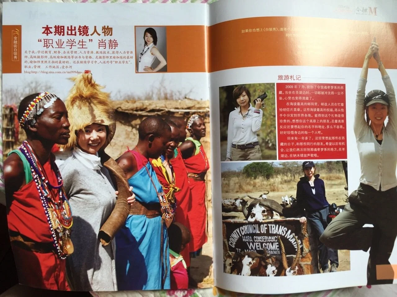 Open magazine spread featuring a group of Maasai women in traditional attire and some women in casual clothing, with a sign welcoming visitors from the County Council of TransMara in Kenya.
