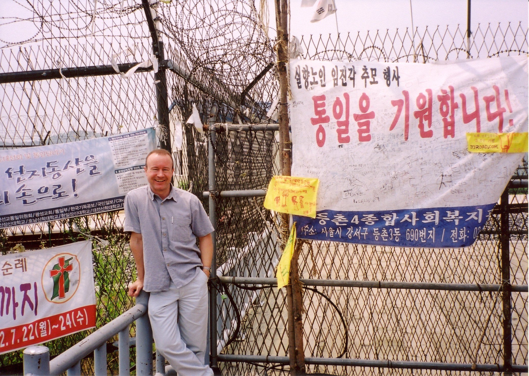 Panmunjeom3 7 June 03.jpg