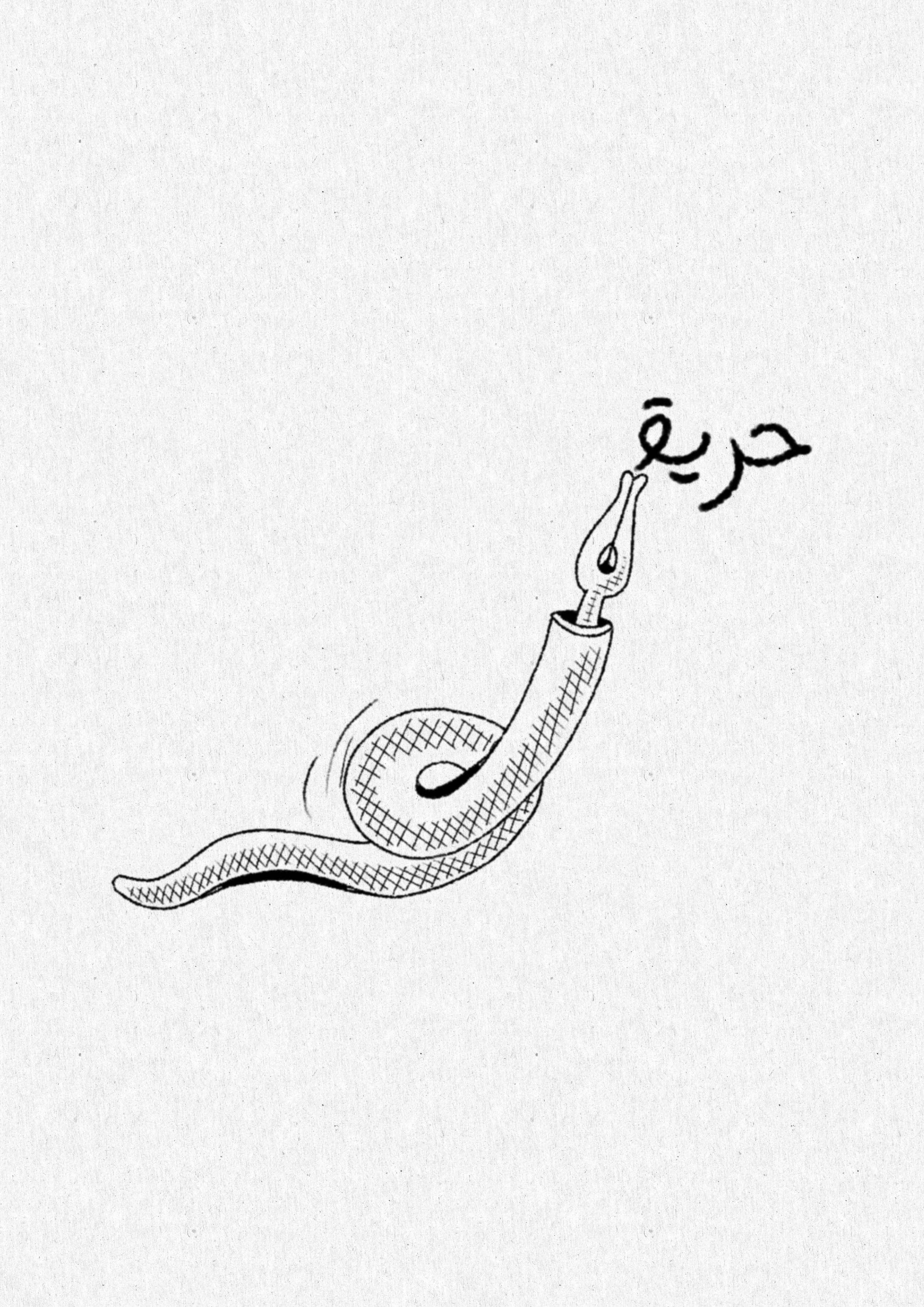 POETRY