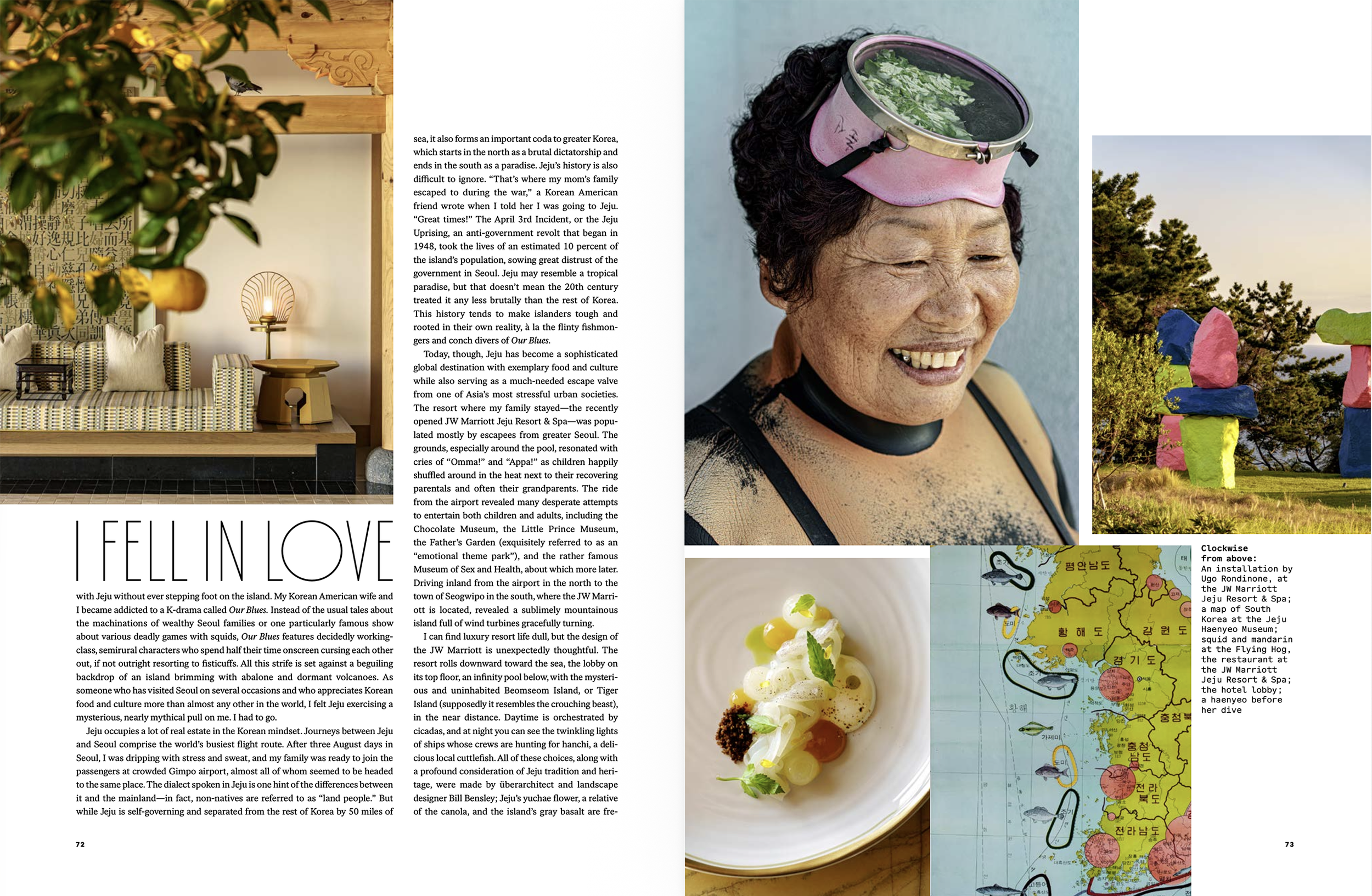 jeju2.png