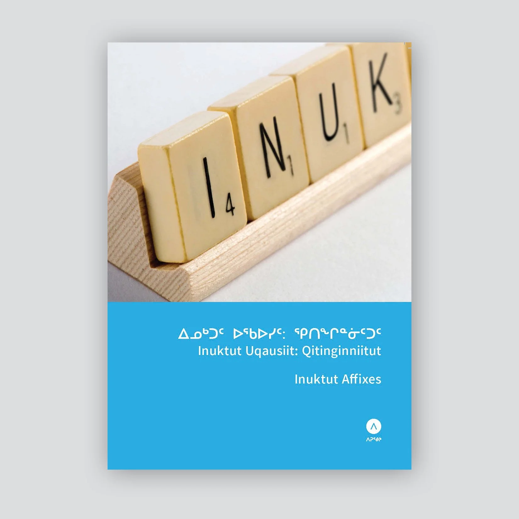 Inuktut Uqausiit: Qitinginniitut
