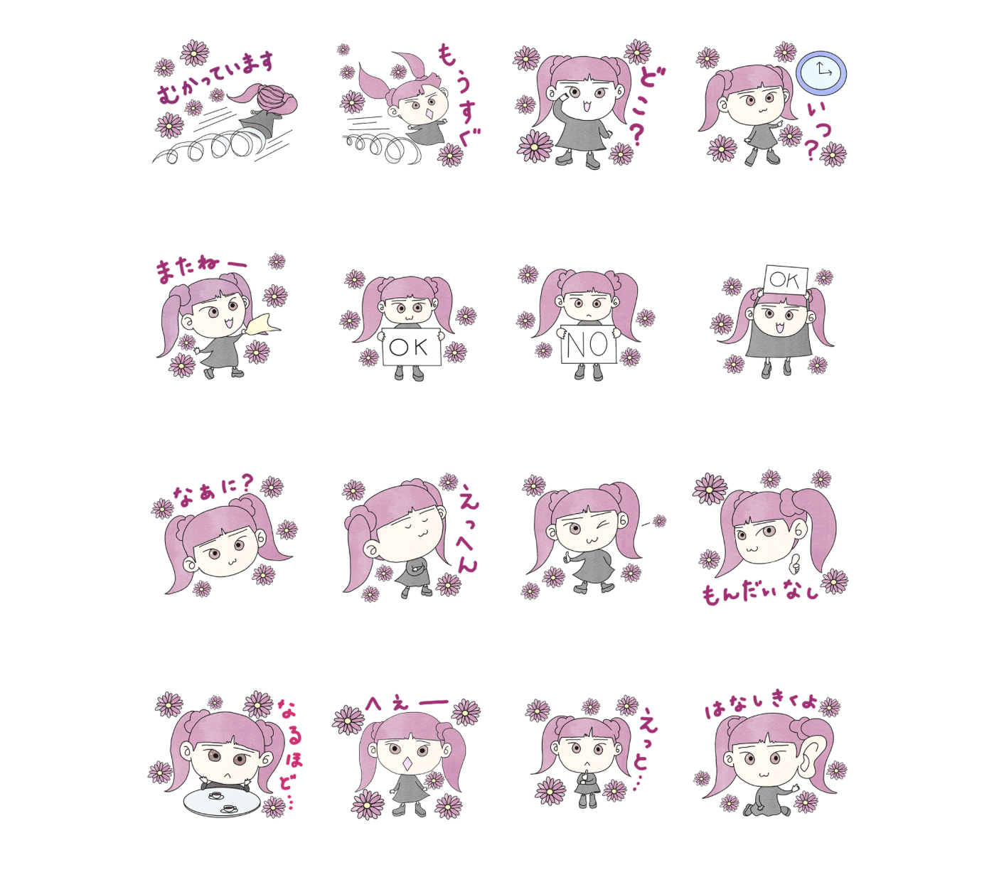 PG 2.png