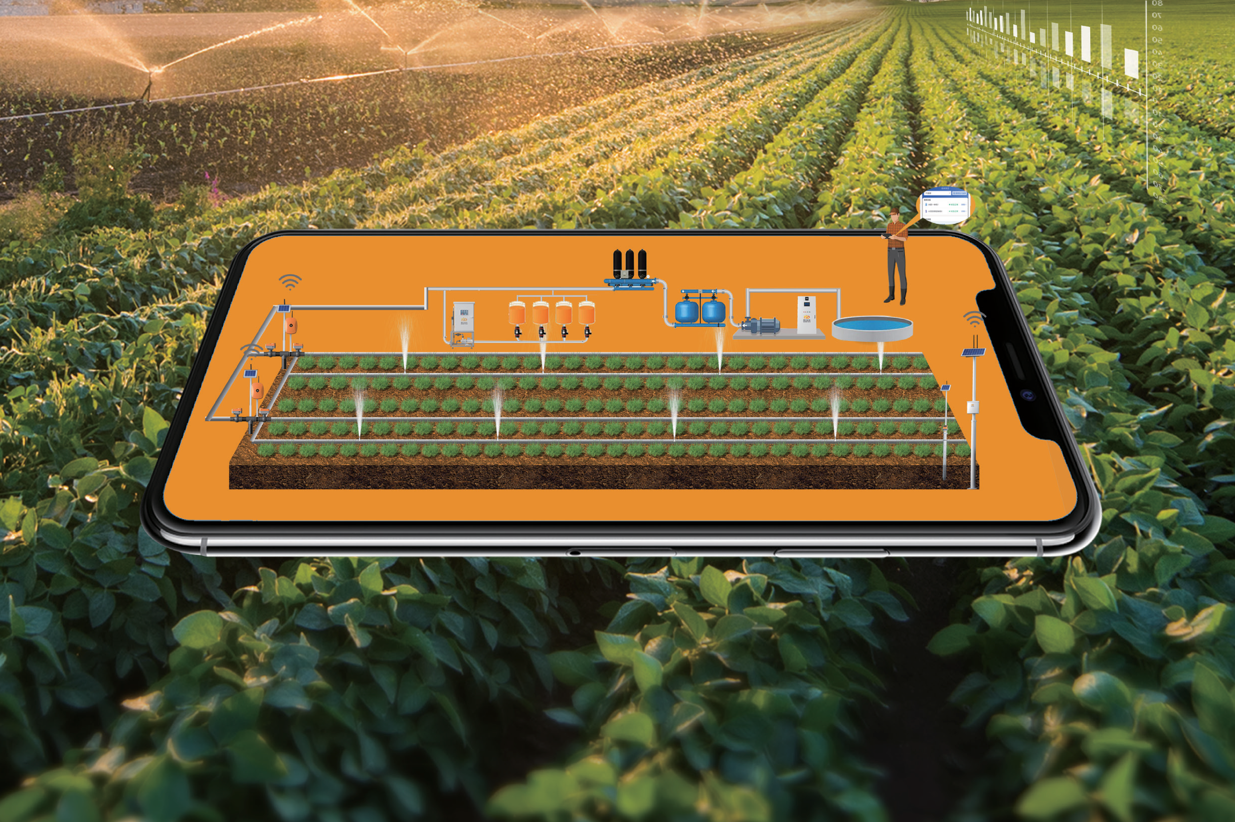Intelligent Irrigation System.png