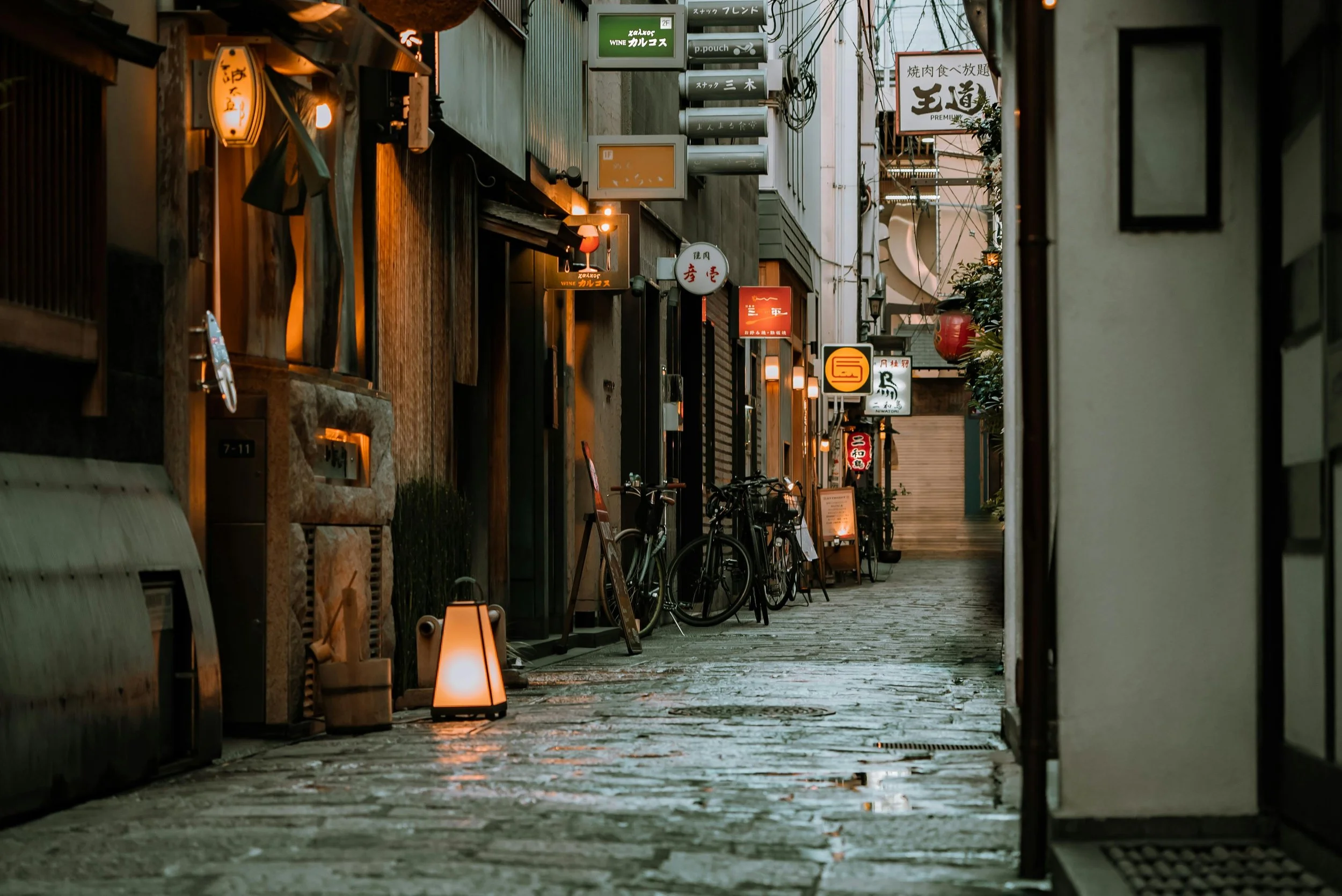 Callejón japonés
