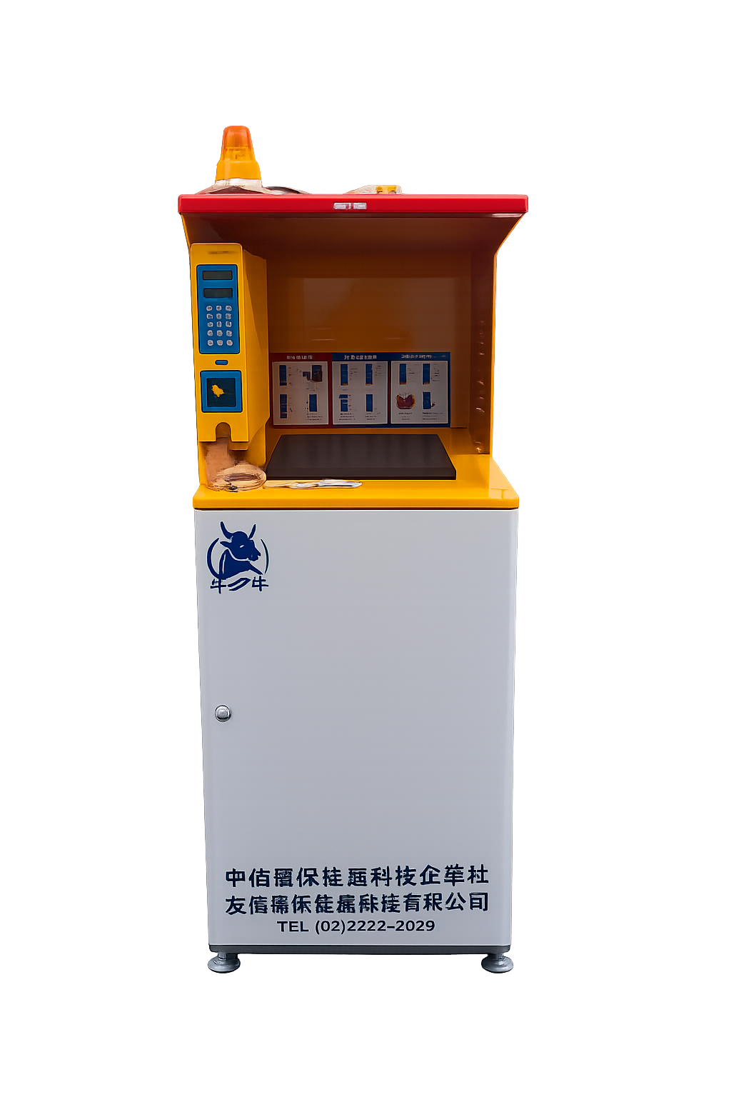 EZ-200 RFID 食品垃圾（廚餘）收集機