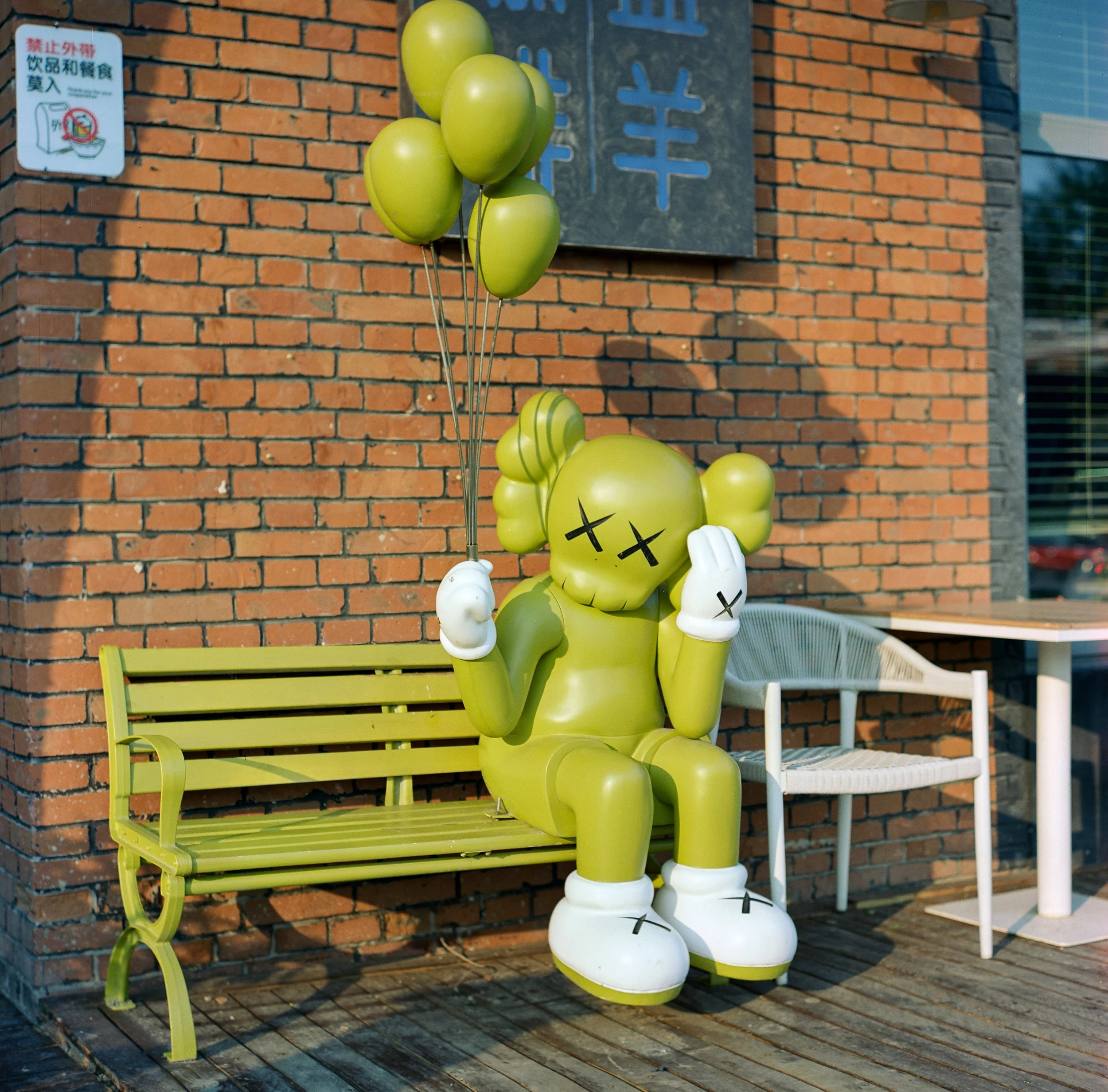 20250514 - 第172卷 - 5203 - 北坞公园、海淀公园、电通创意广场 - Rollei 2.8F-000057540002.jpg