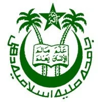 Logo featuring two date palms, a star with Arabic text, an open book with Arabic script, and crescent, encircled by more Arabic text.