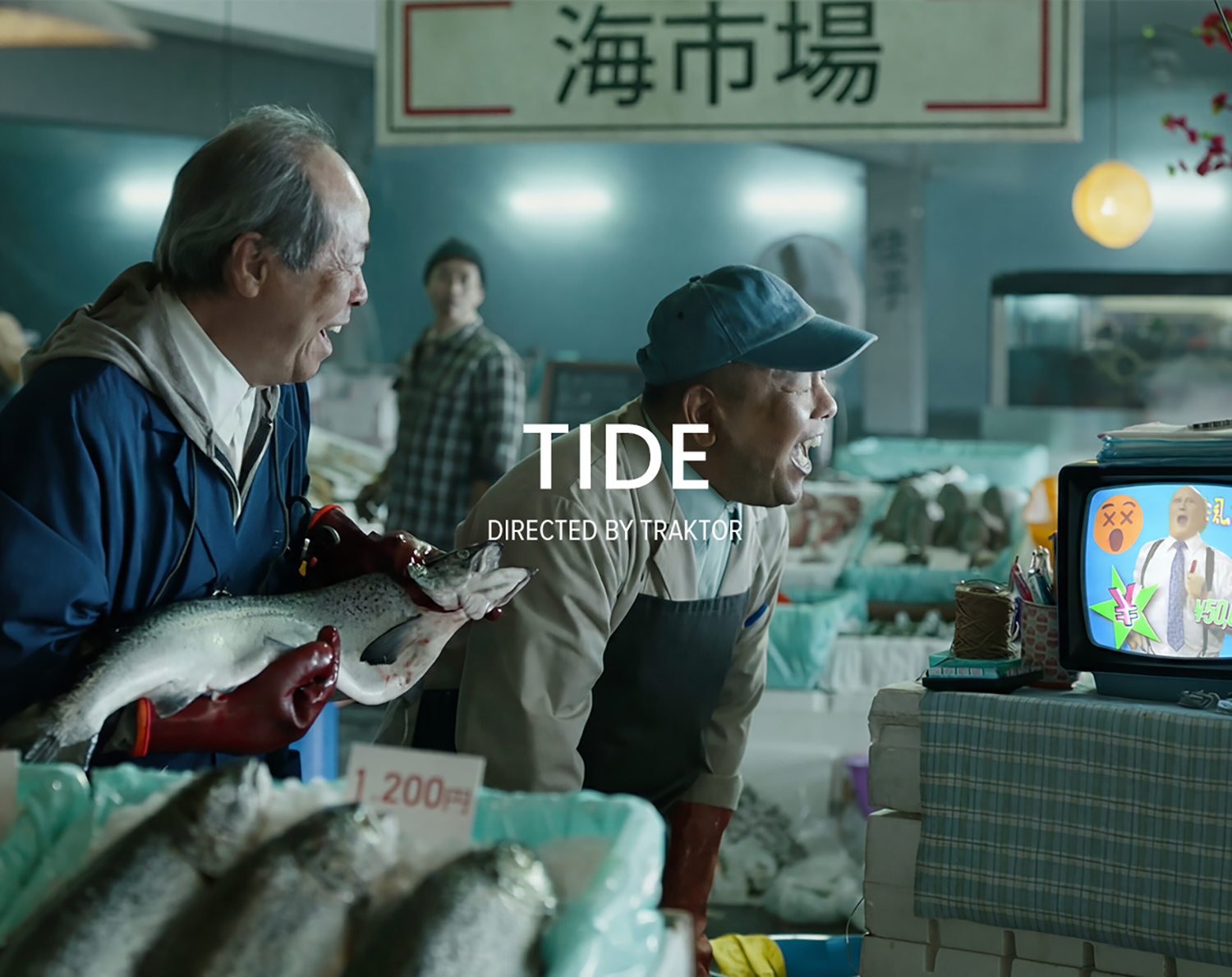 TIDE_1500wide.png