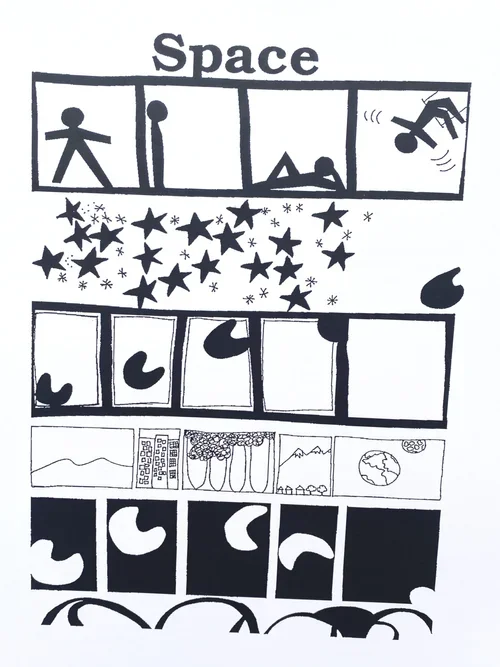 Space Title by Susan Marcus