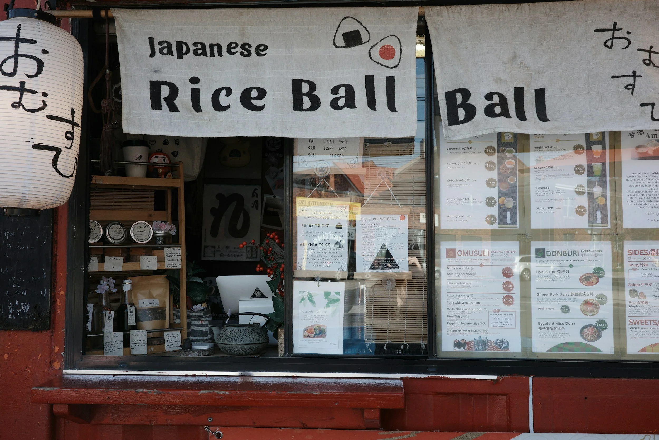 Undeclared Peanuts in Imported Glutinous Rice Balls—Recall