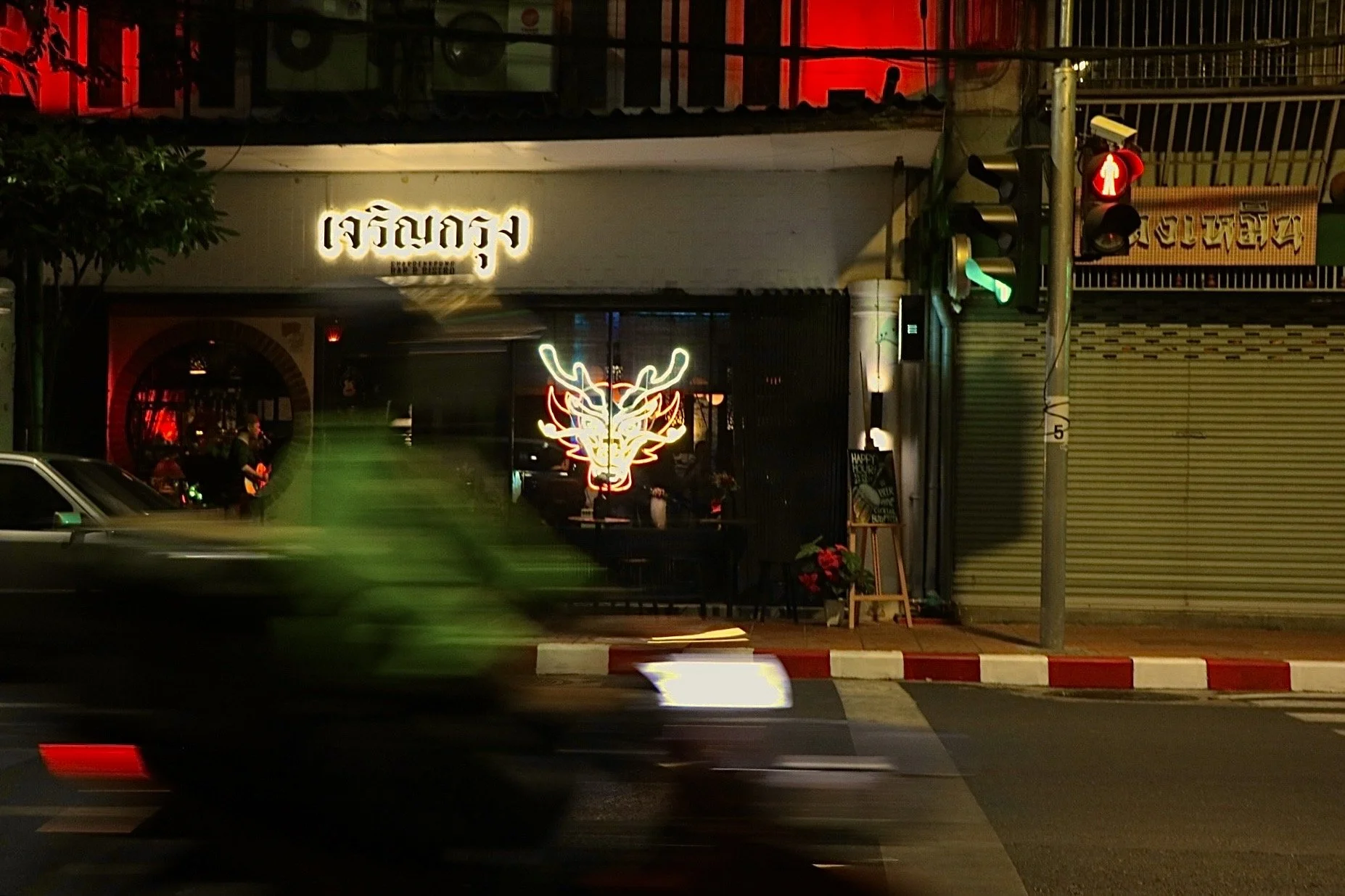 Bangkok, Thailand (2024)