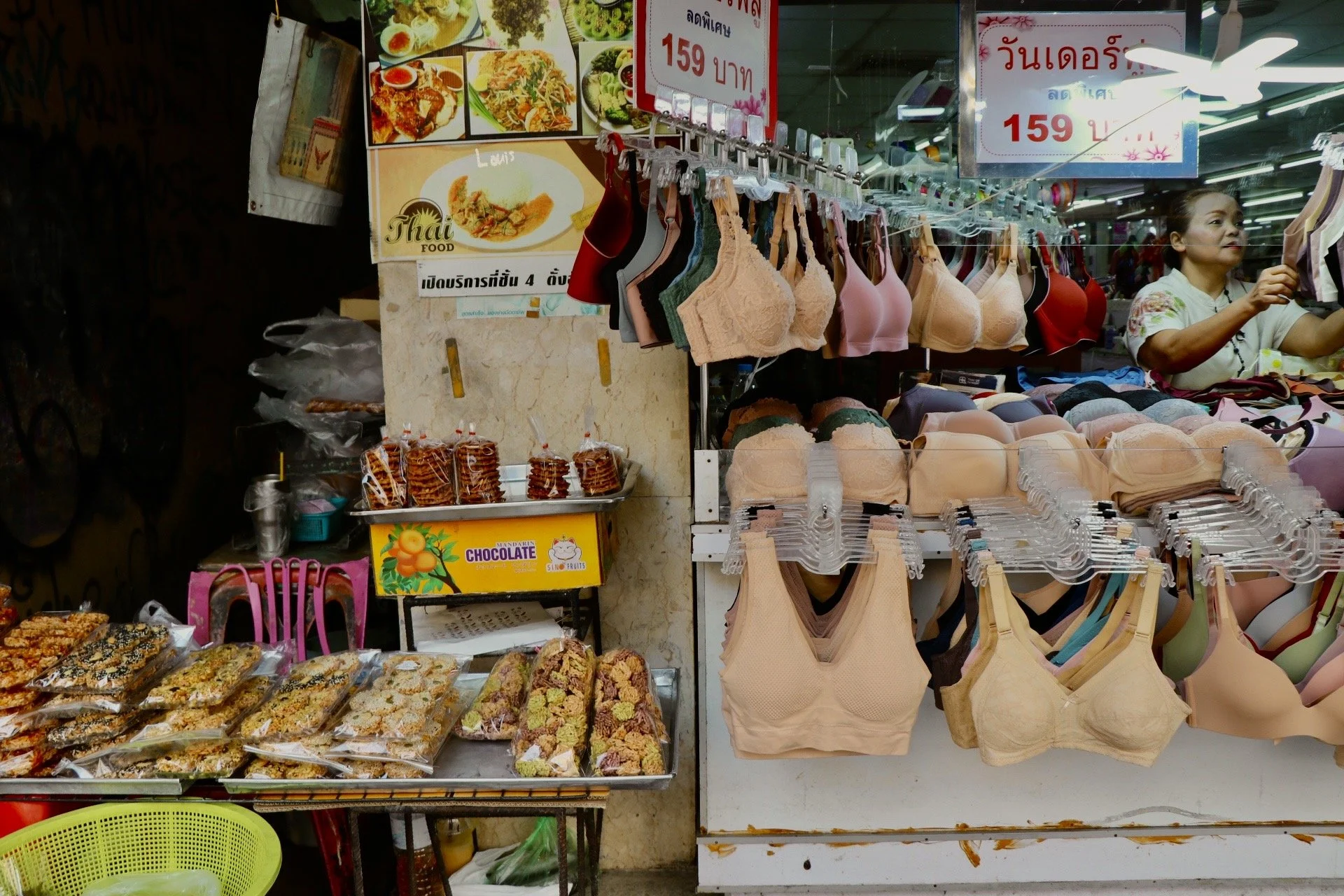 Bangkok, Thailand (2024)