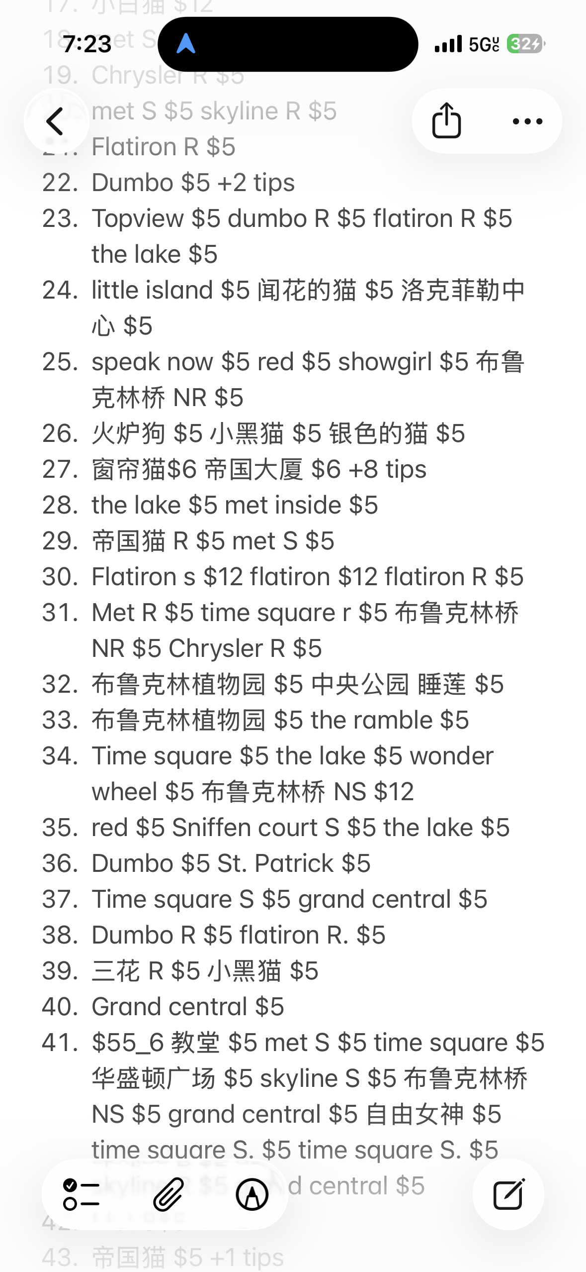Screenshot of a mobile list with titles, prices, and some Chinese characters, including item names such as 'Dumbo,' 'the lake,' 'skyline,' and 'Grand Central'.