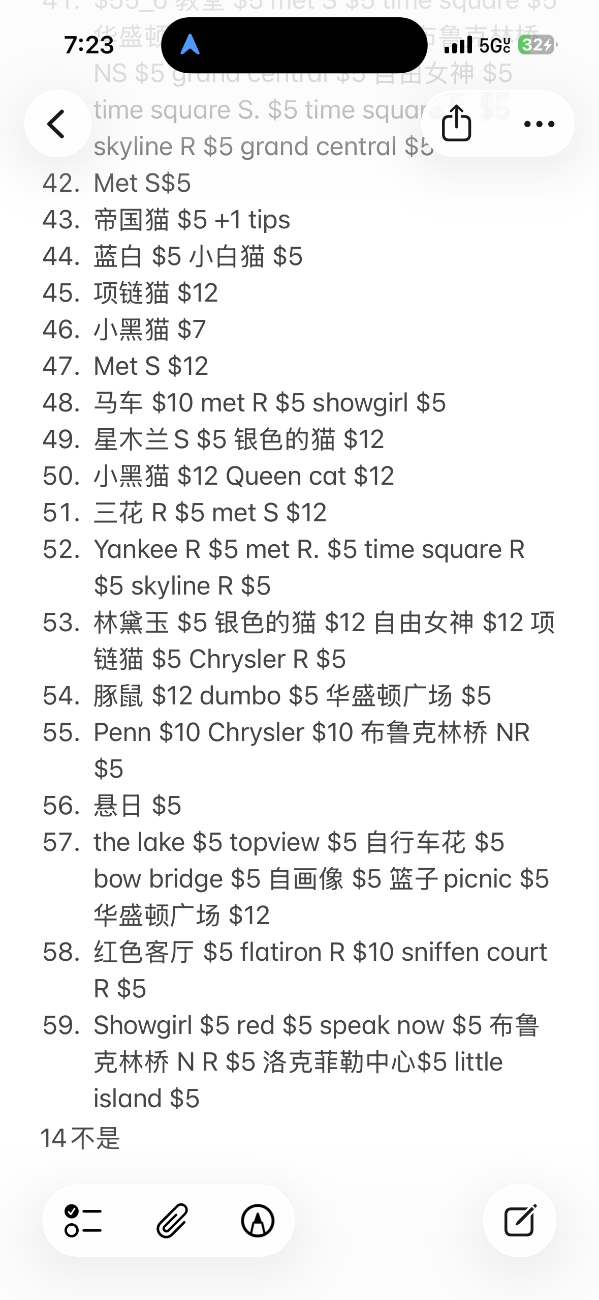 A list of items, mainly cats, shoes, and landmarks, with prices in Chinese yuan and English, including a variety of names, descriptions, and prices.