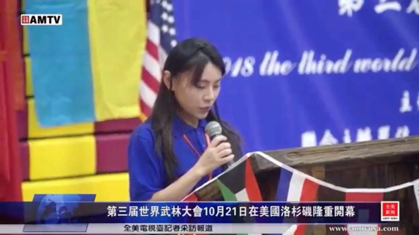 Xueyuan Yangchen delivers the oath speech on behalf of the referees at the martial arts opening ceremony.