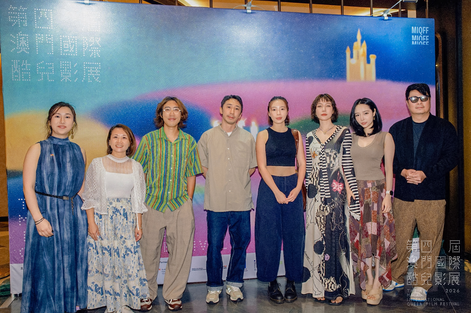 第四屆澳門國際酷兒影展 開幕回顧 The 4TH MIQFF - Opening Ceremony Recap