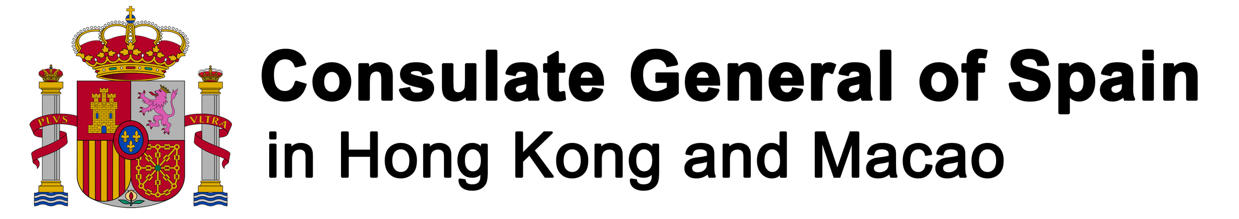 Official emblem of the Spanish consulate with crown, shield, and heraldic symbols, alongside bold text reading "Consulate General of Spain in Hong Kong and Macao".