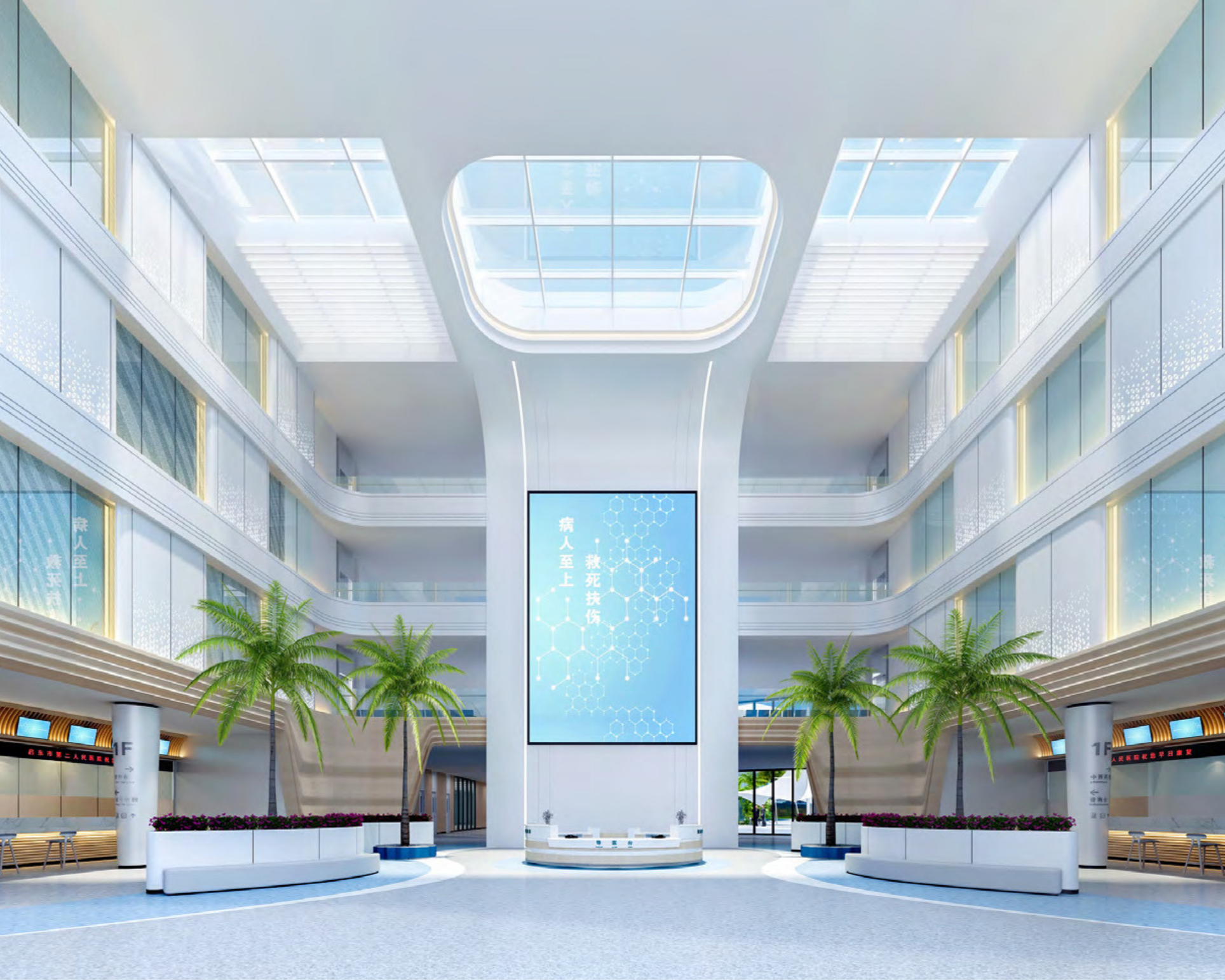 Modern indoor atrium with a large skylight at the center, surrounded by multiple levels of open walkways with glass railings, decorative plants, and digital displays.