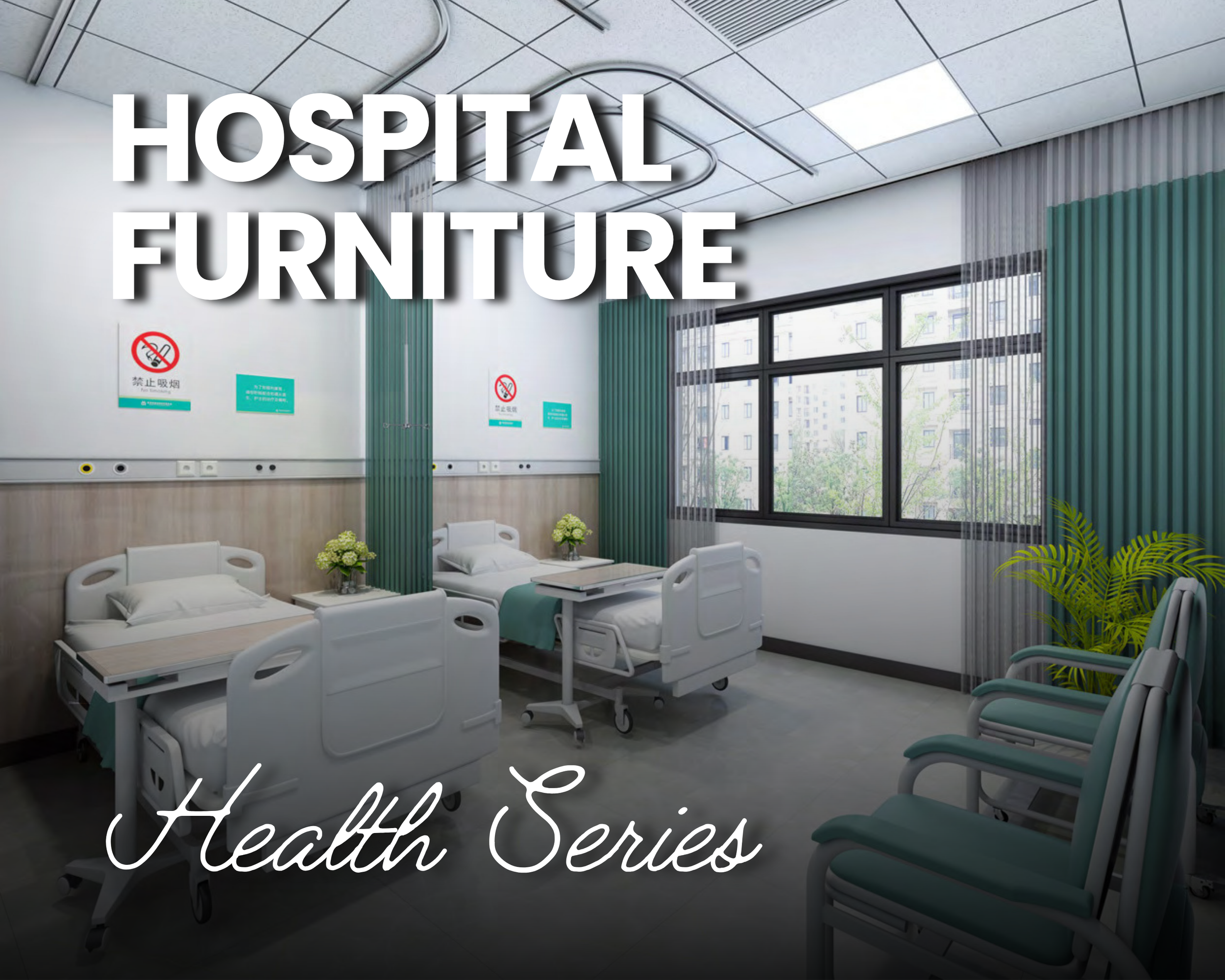 Hospital room with medical beds, chairs, medical equipment, large windows with city view, and health-related signs.