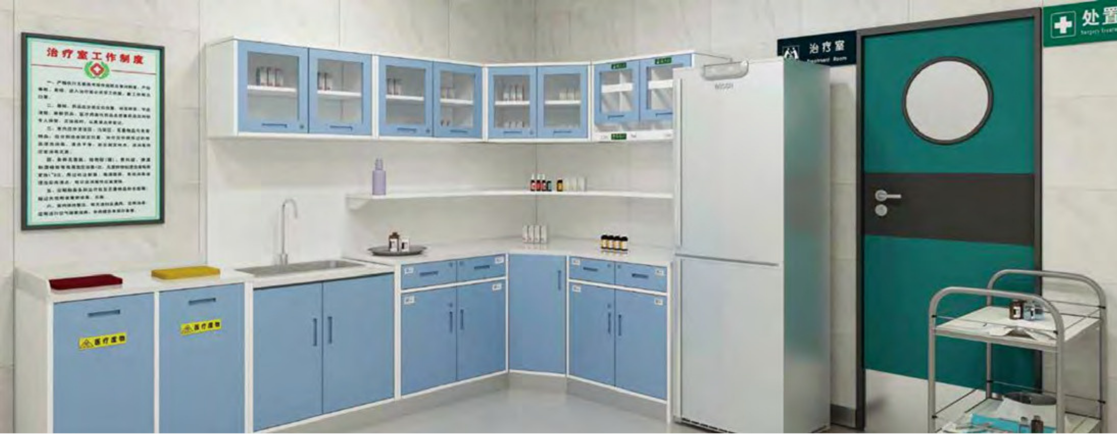 A hospital pharmacy with blue cabinets, glass-soled shelves, a sink, various medicine bottles, a refrigerated cabinet, and a green emergency exit door with a round window.