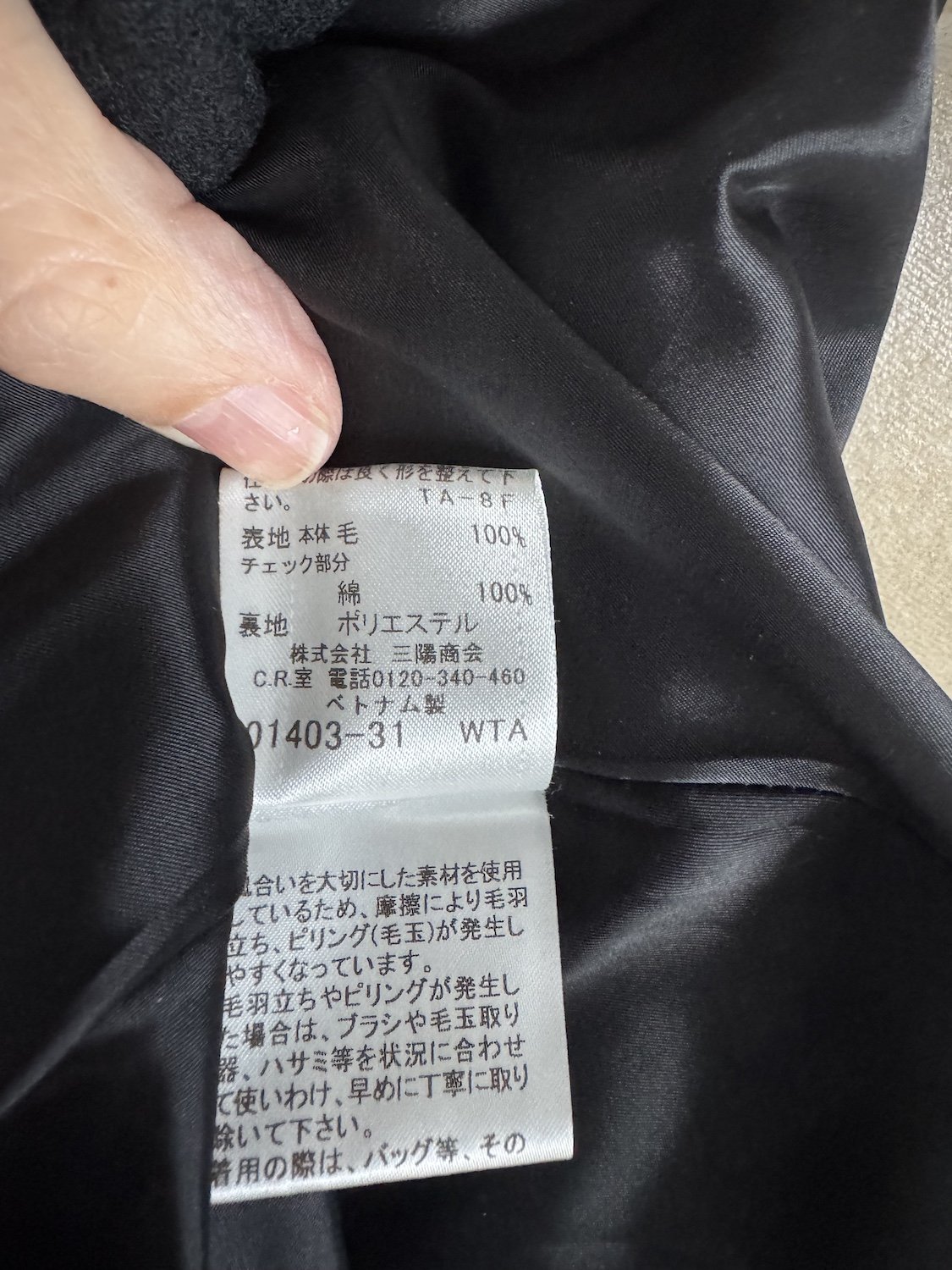 Burberry wool babydoll dress wool_1408.jpg