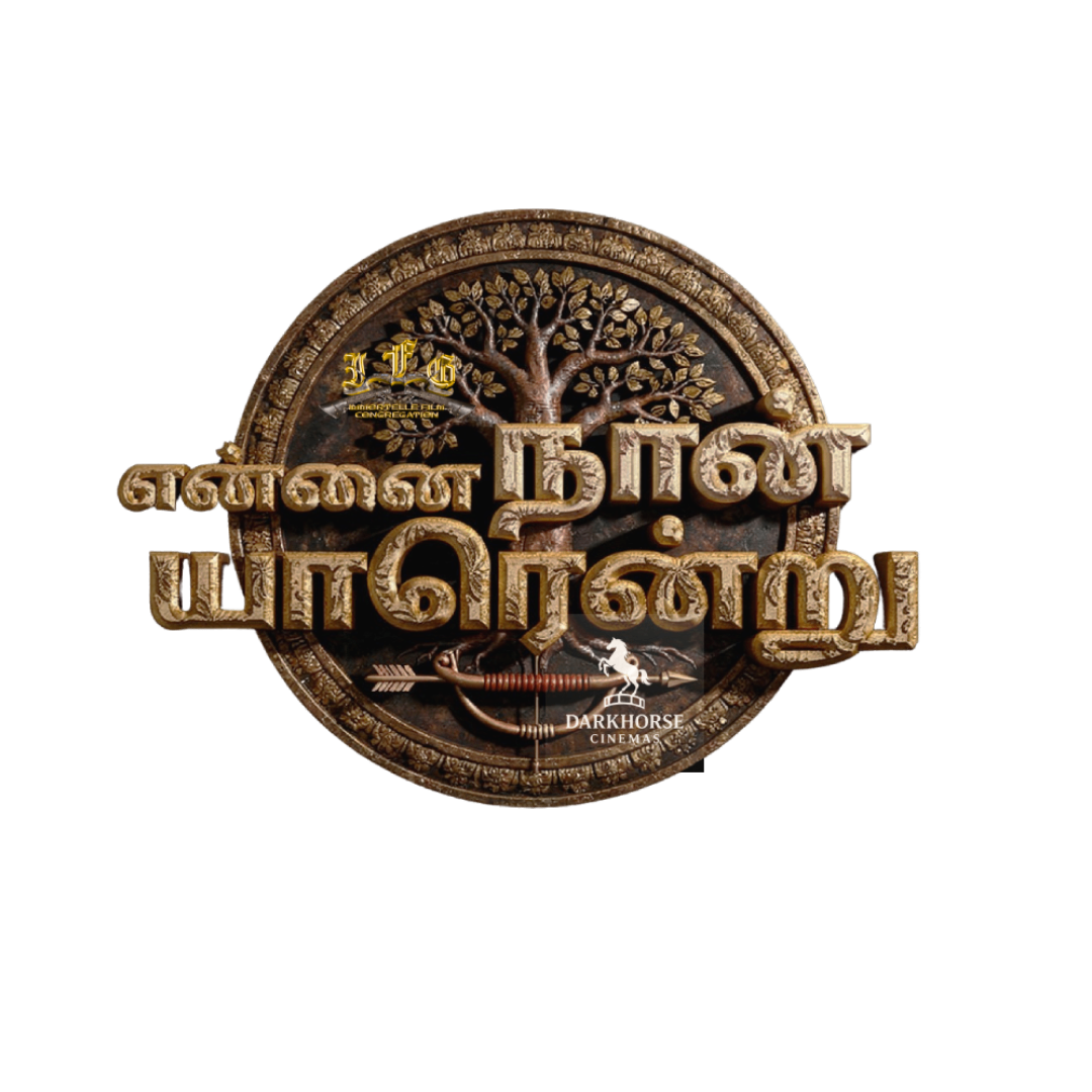 A circular emblem featuring a detailed tree with branches and leaves, surrounded by Tamil and English text, including the logo of Darkhorse Cinemas and the words 'Yennai Naan Yaarendru'.