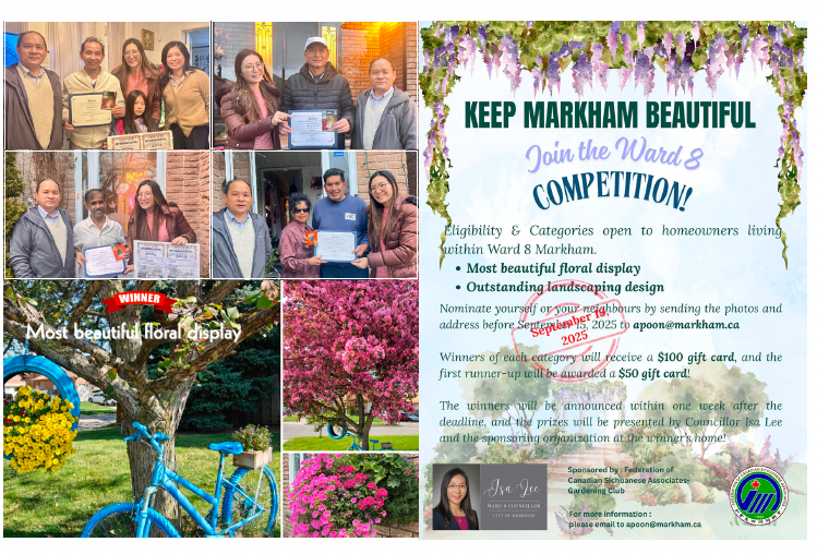 “Keep Markham Beautiful” Competition