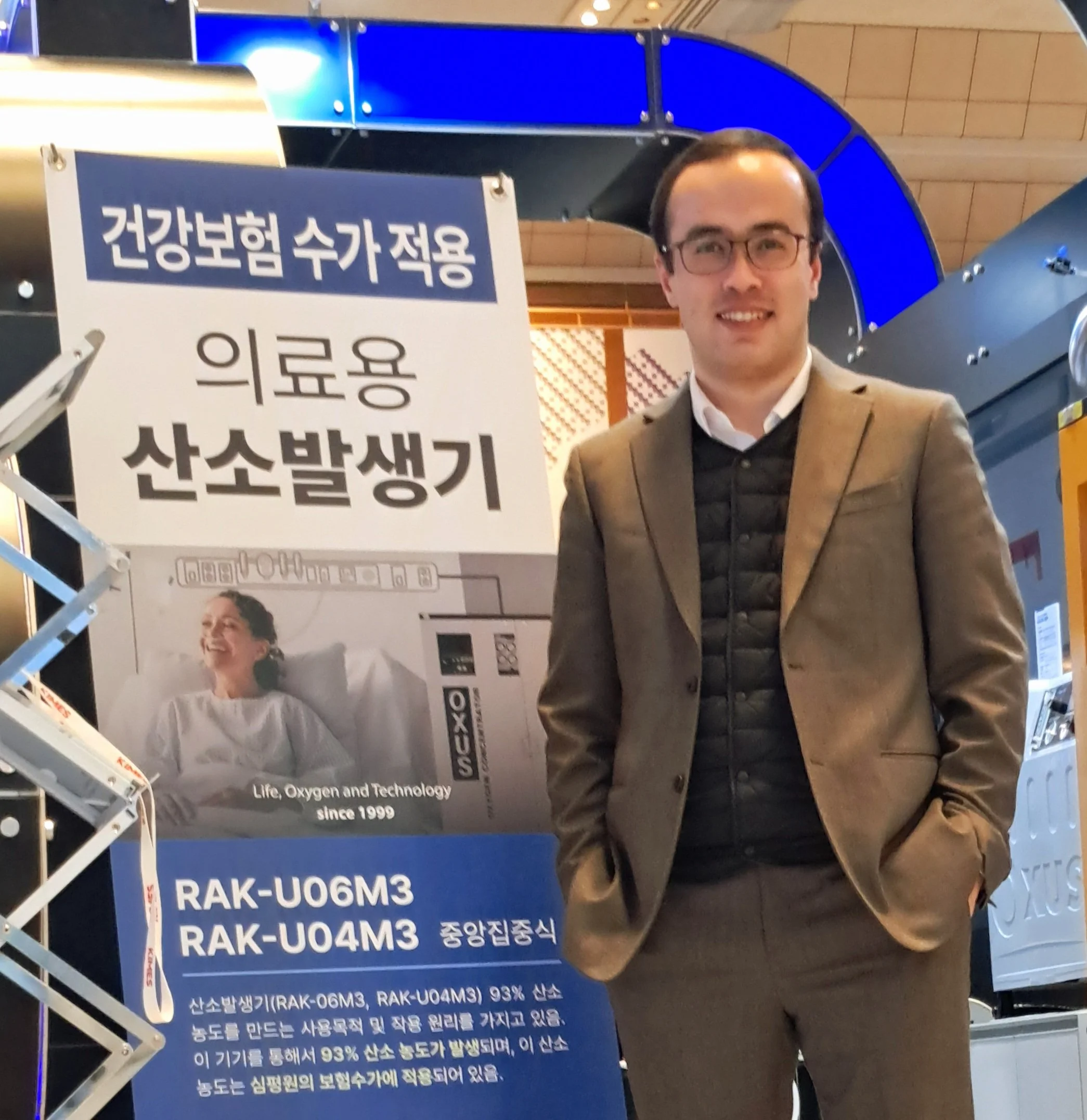 KIMES 2025