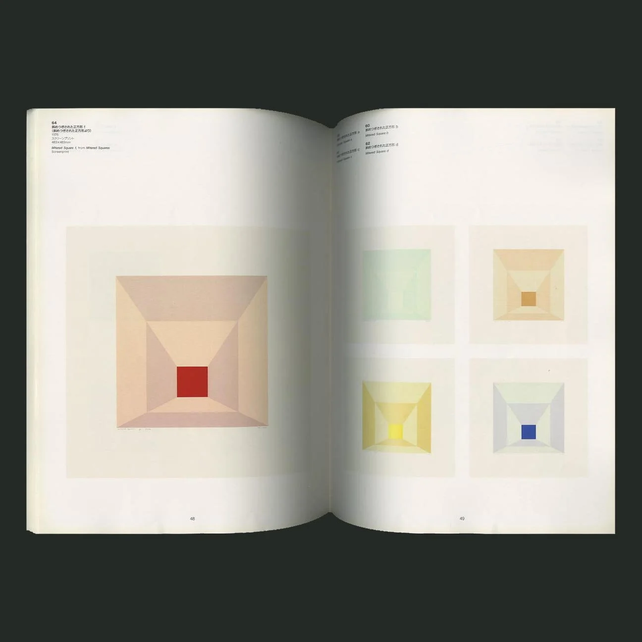 albers_autonomous_color_1996_03.jpg