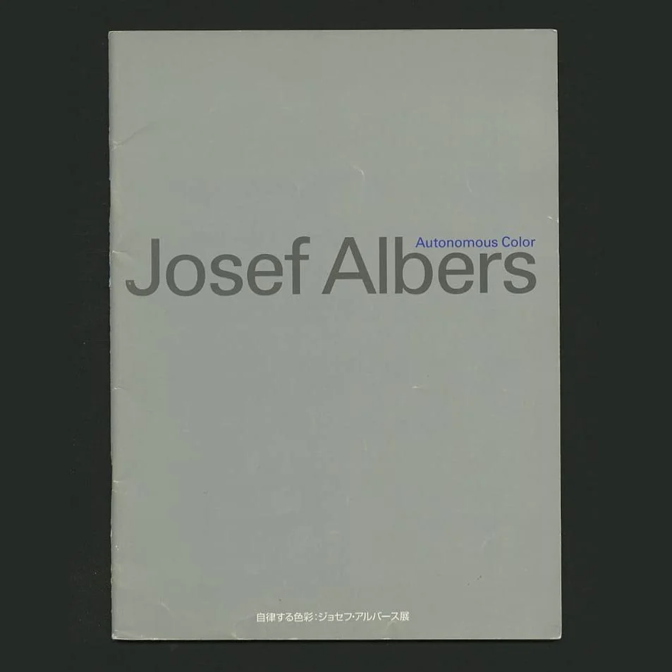 albers_autonomous_color_1996_00.jpg