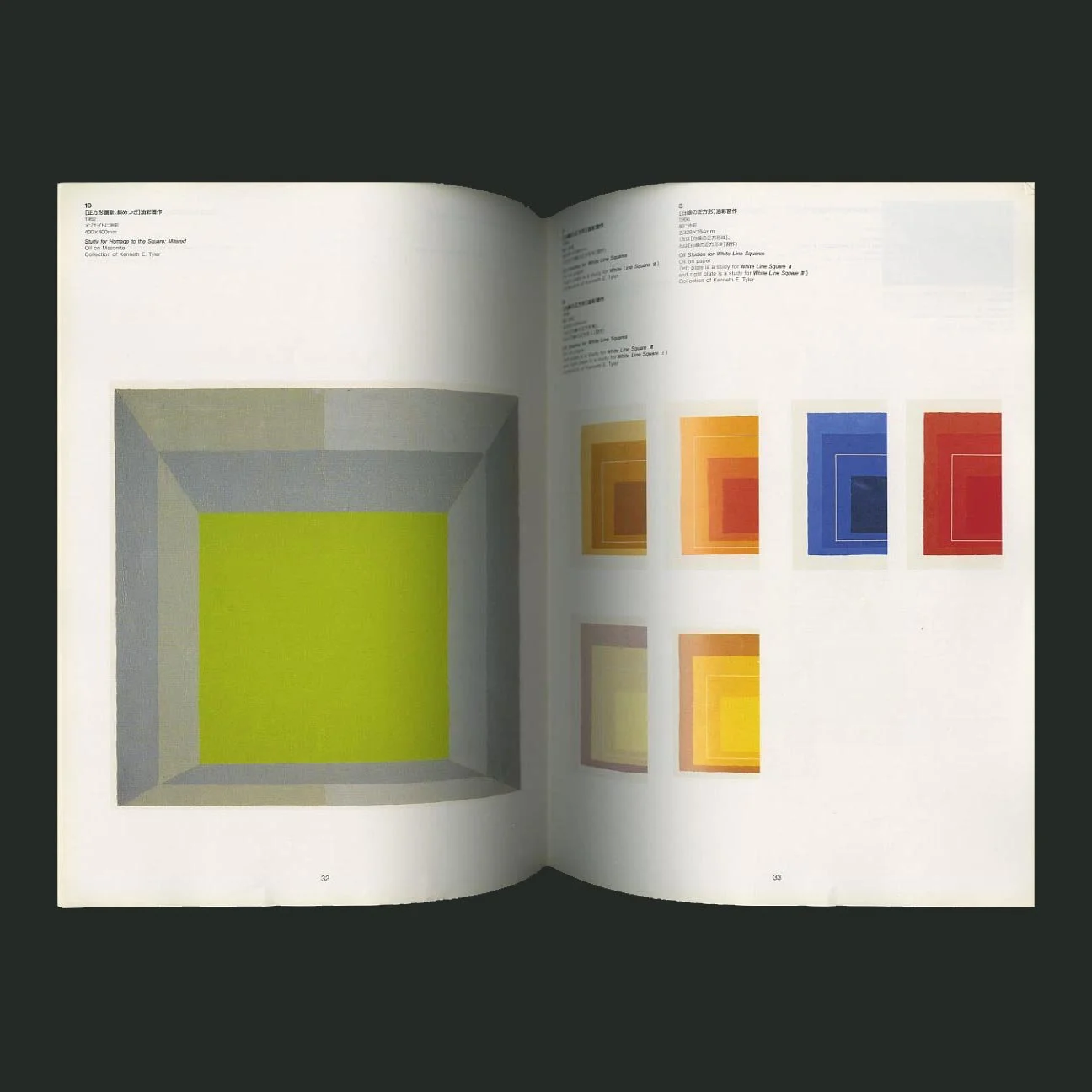 albers_autonomous_color_1996_02.jpg