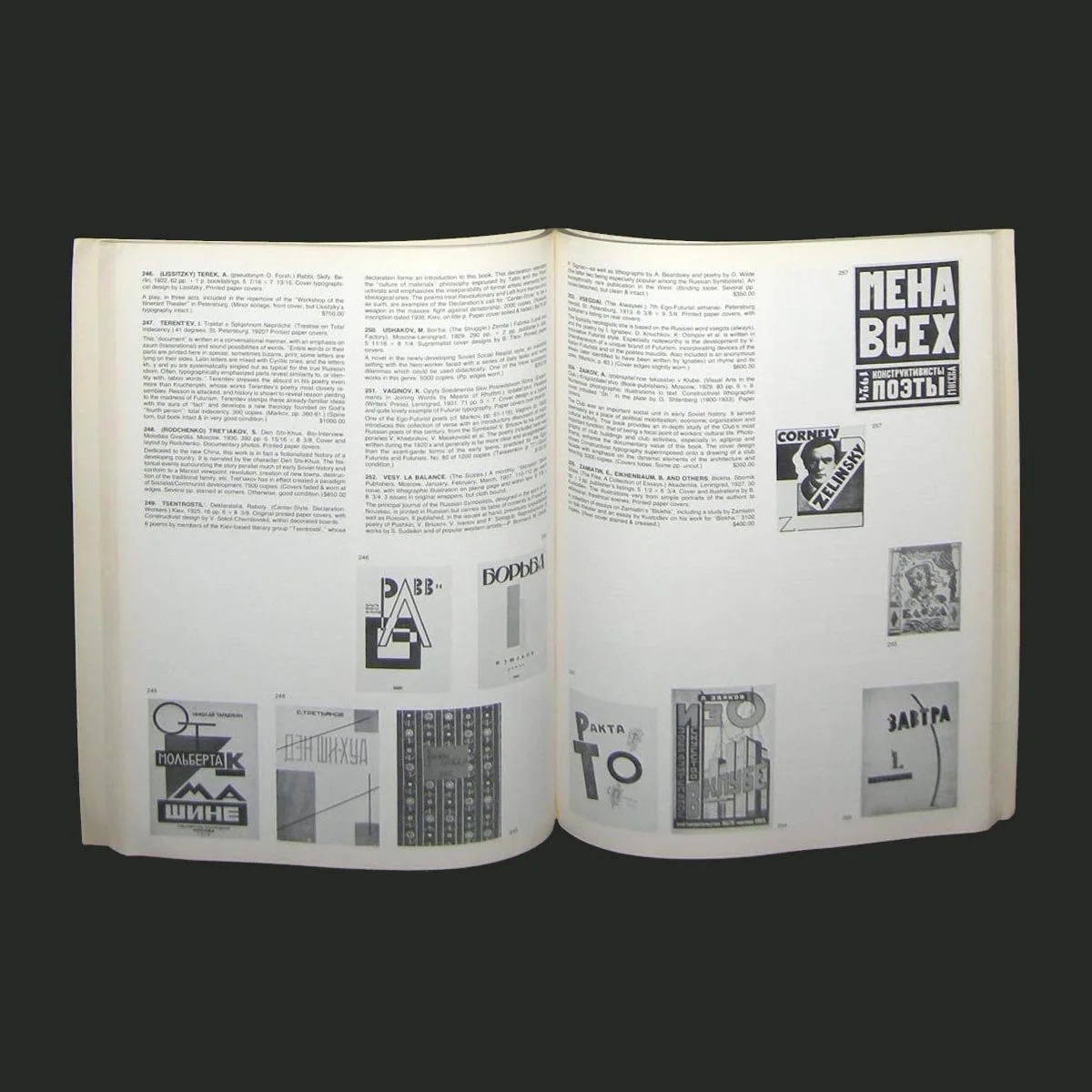 ex_libris_6_05.JPG