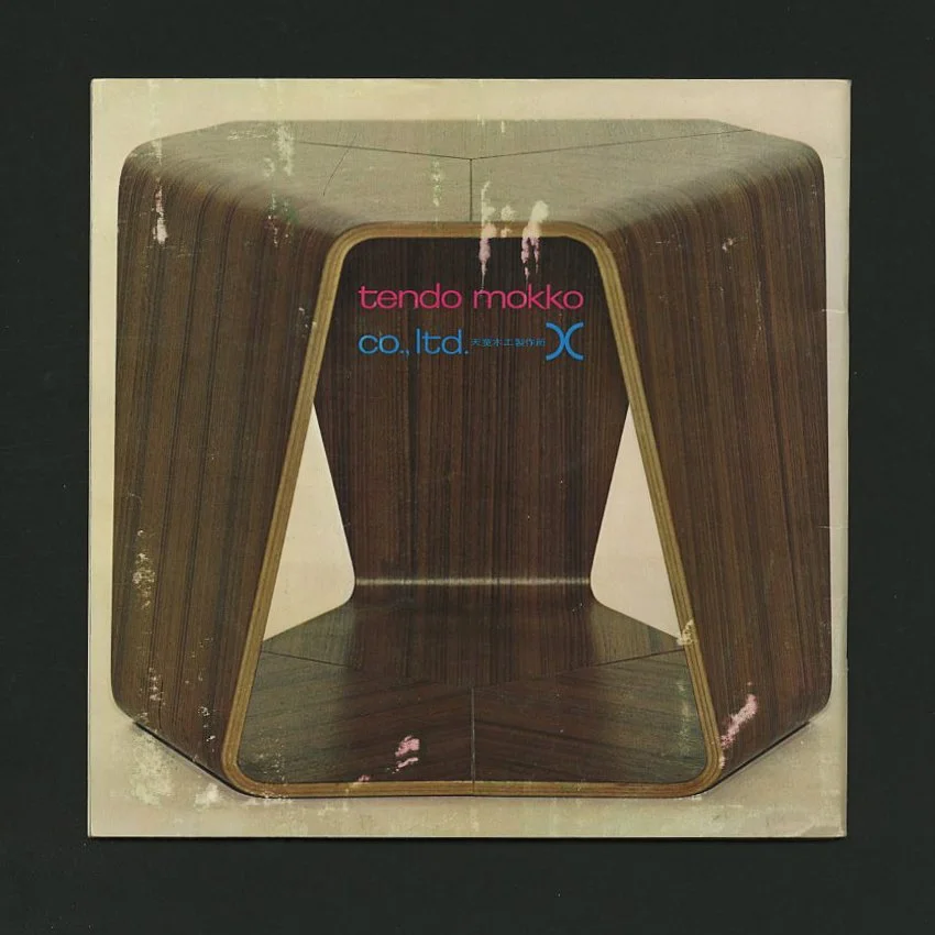 tendo_moko_1963_16.jpg