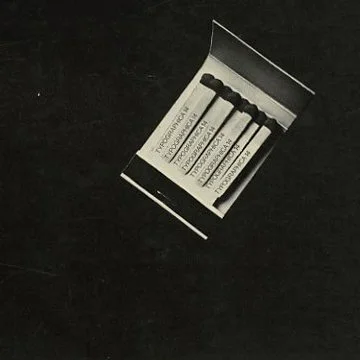 TYPOGRAPHICA 14. London: Lund Humphries, 1966 [New Series], Herbert Spencer [Editor].