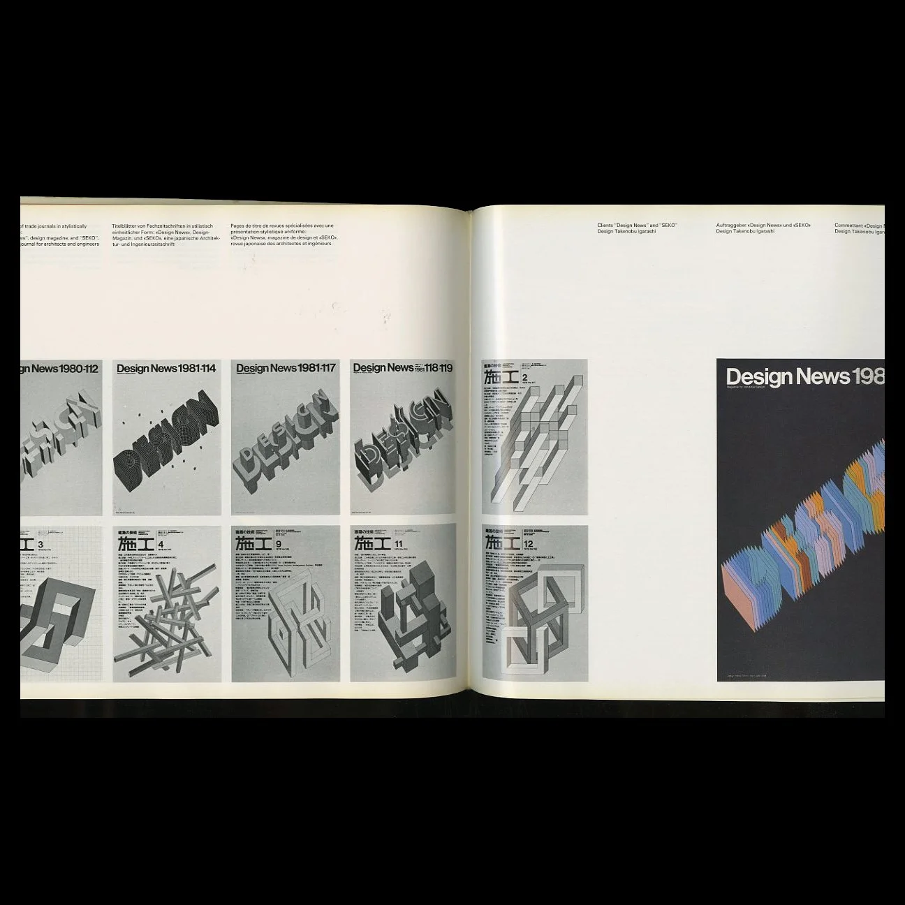diethelm_visual_transformation_03.jpg