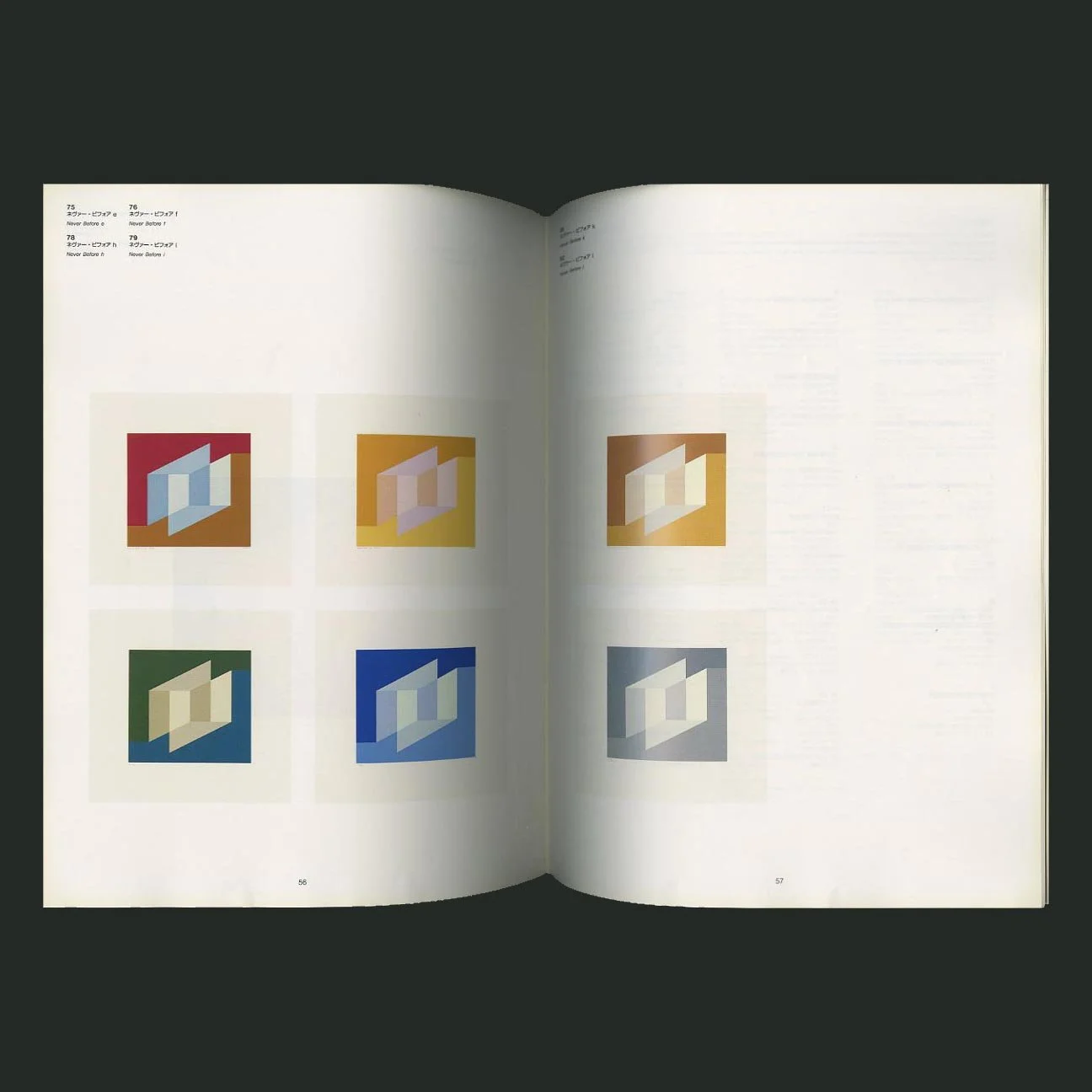 albers_autonomous_color_1996_05.jpg