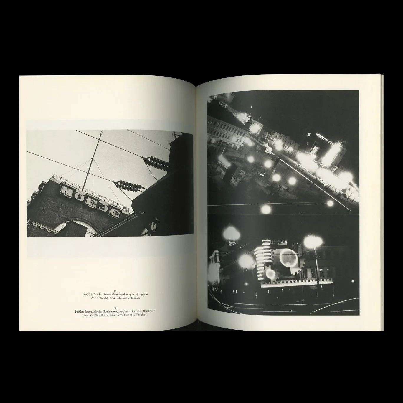 rodchenko_new_moscow_05.jpg
