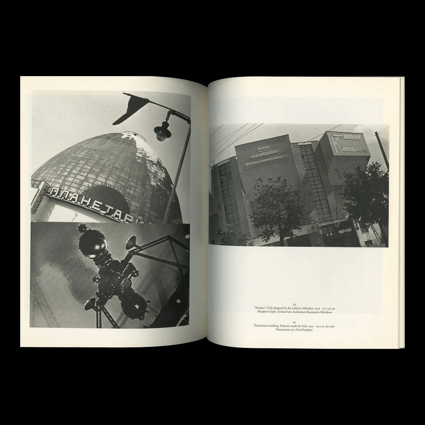 rodchenko_new_moscow_03.jpg