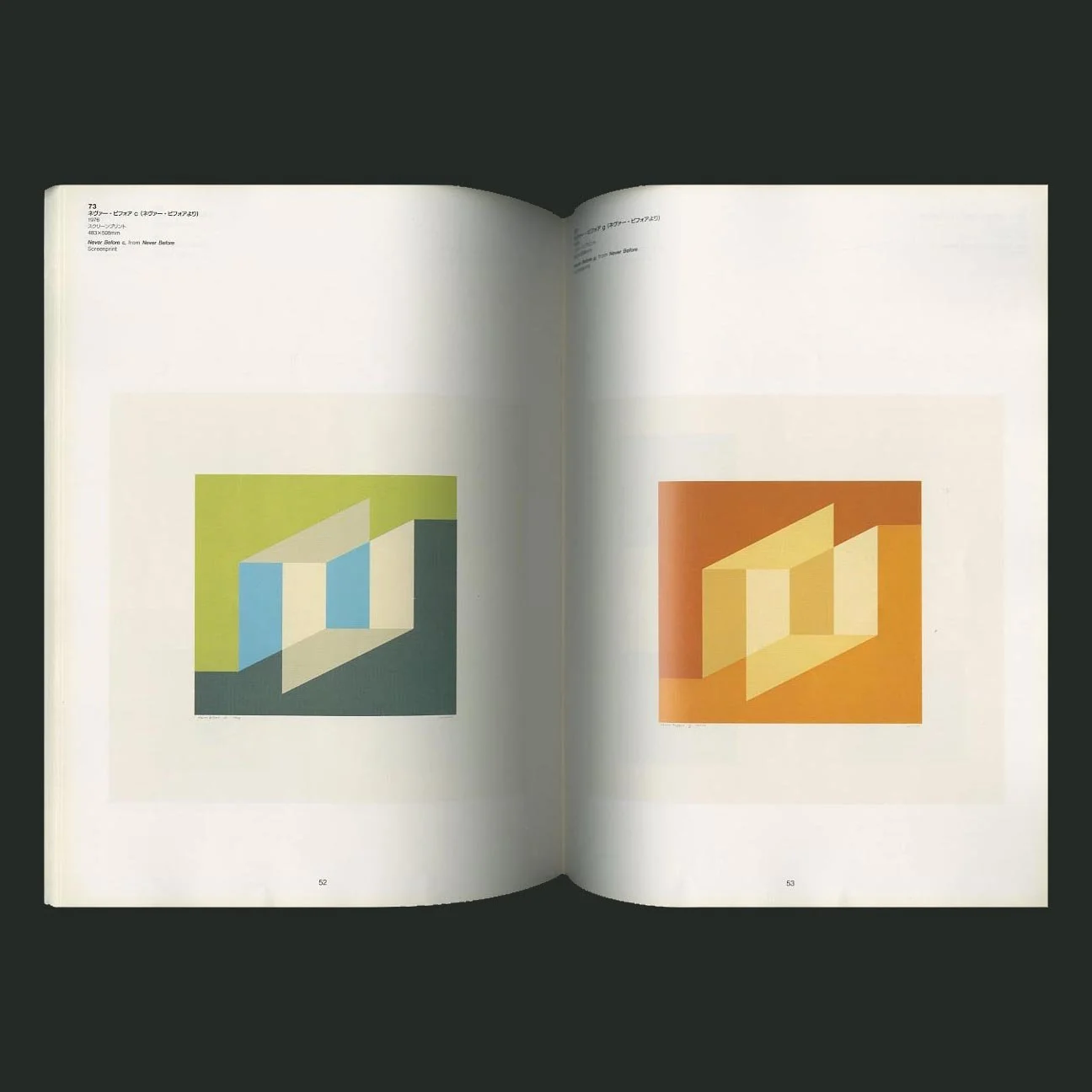 albers_autonomous_color_1996_04.jpg