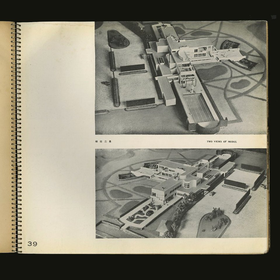 antonin_raymond_1936_11.jpg