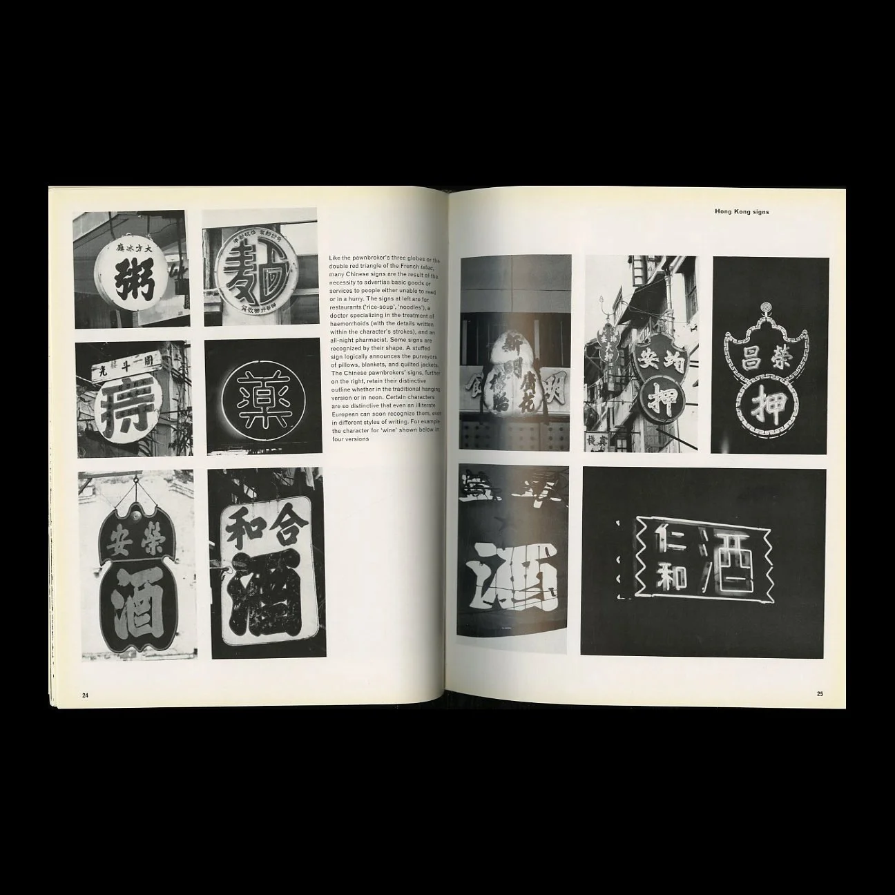 typographica_ns_13_05.jpg