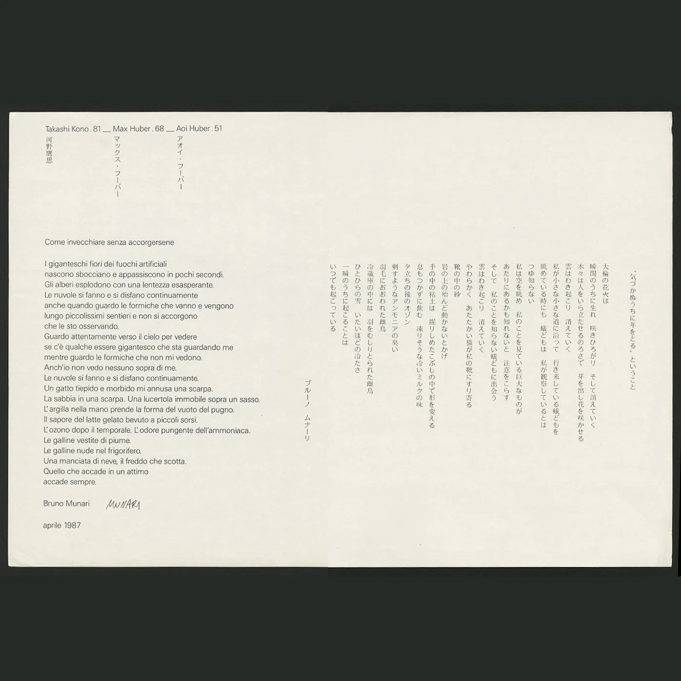 huber_portfolio_04.jpg