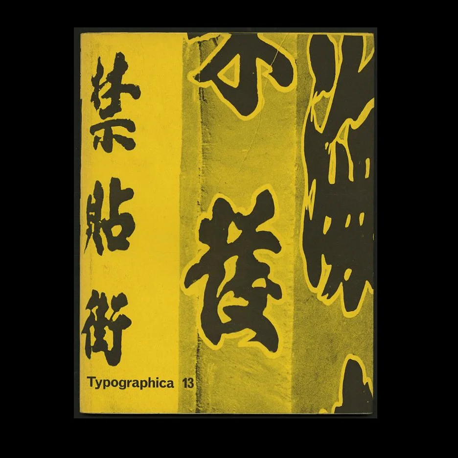typographica_ns_13_00.jpg