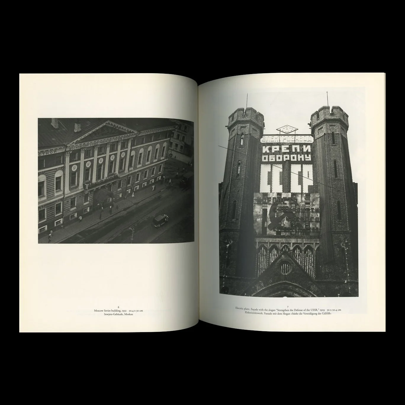rodchenko_new_moscow_08.jpg