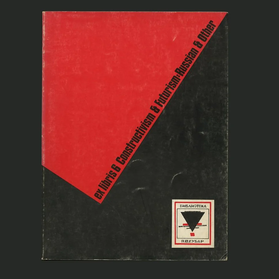 ex_libris_06_00.jpg
