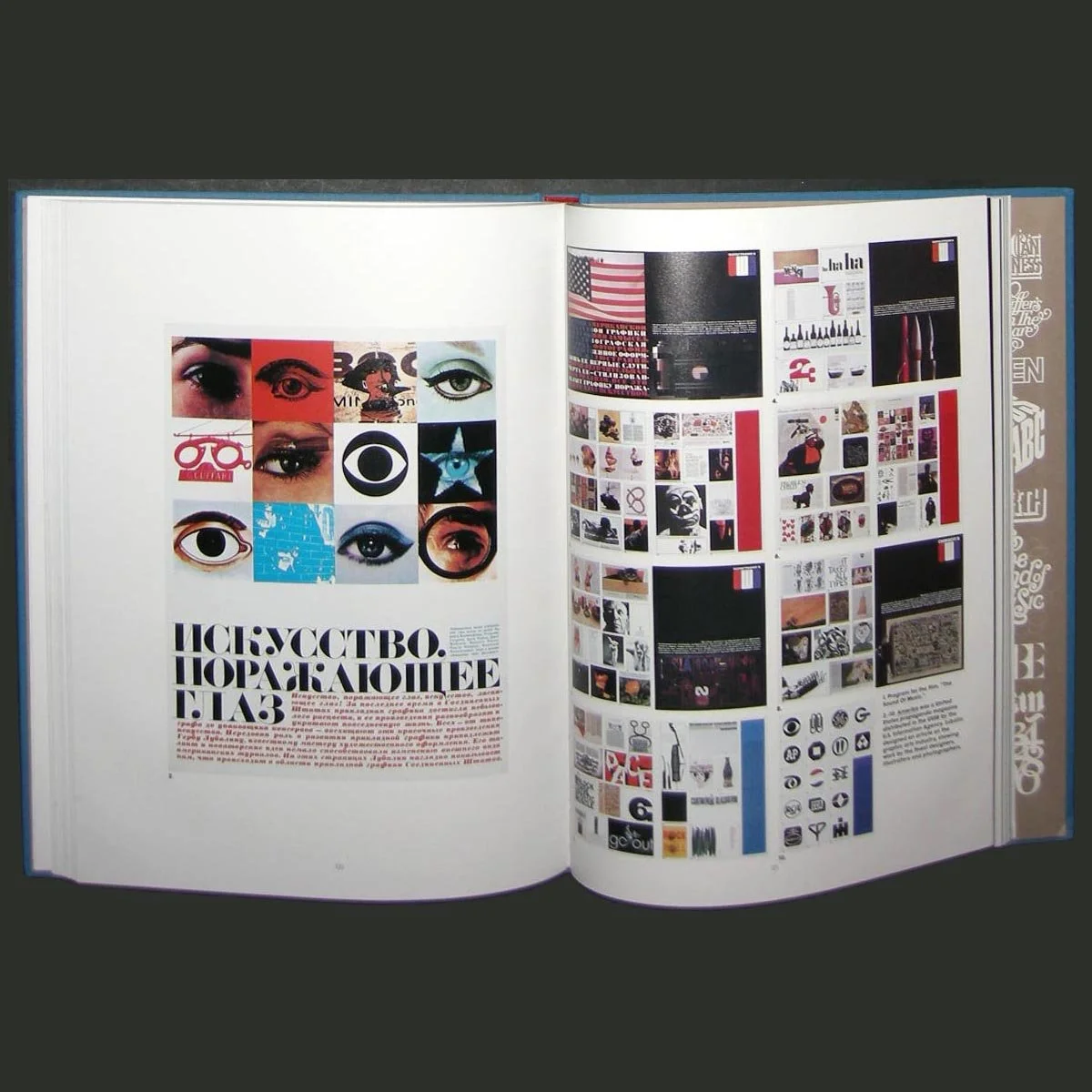 lubalin_hc_05.JPG