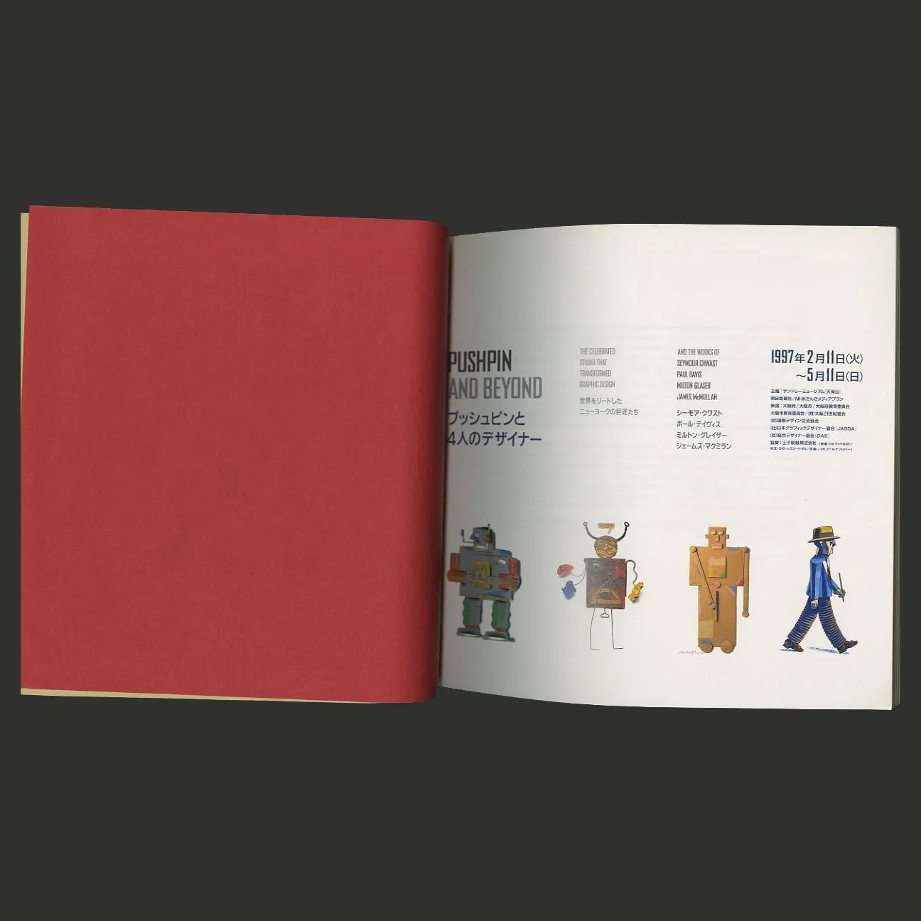 pushpin_and_beyond_01.jpg