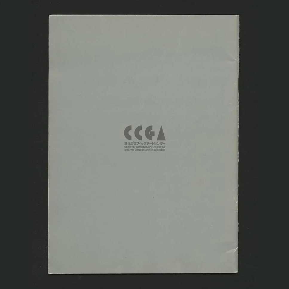 albers_autonomous_color_1996_06.jpg